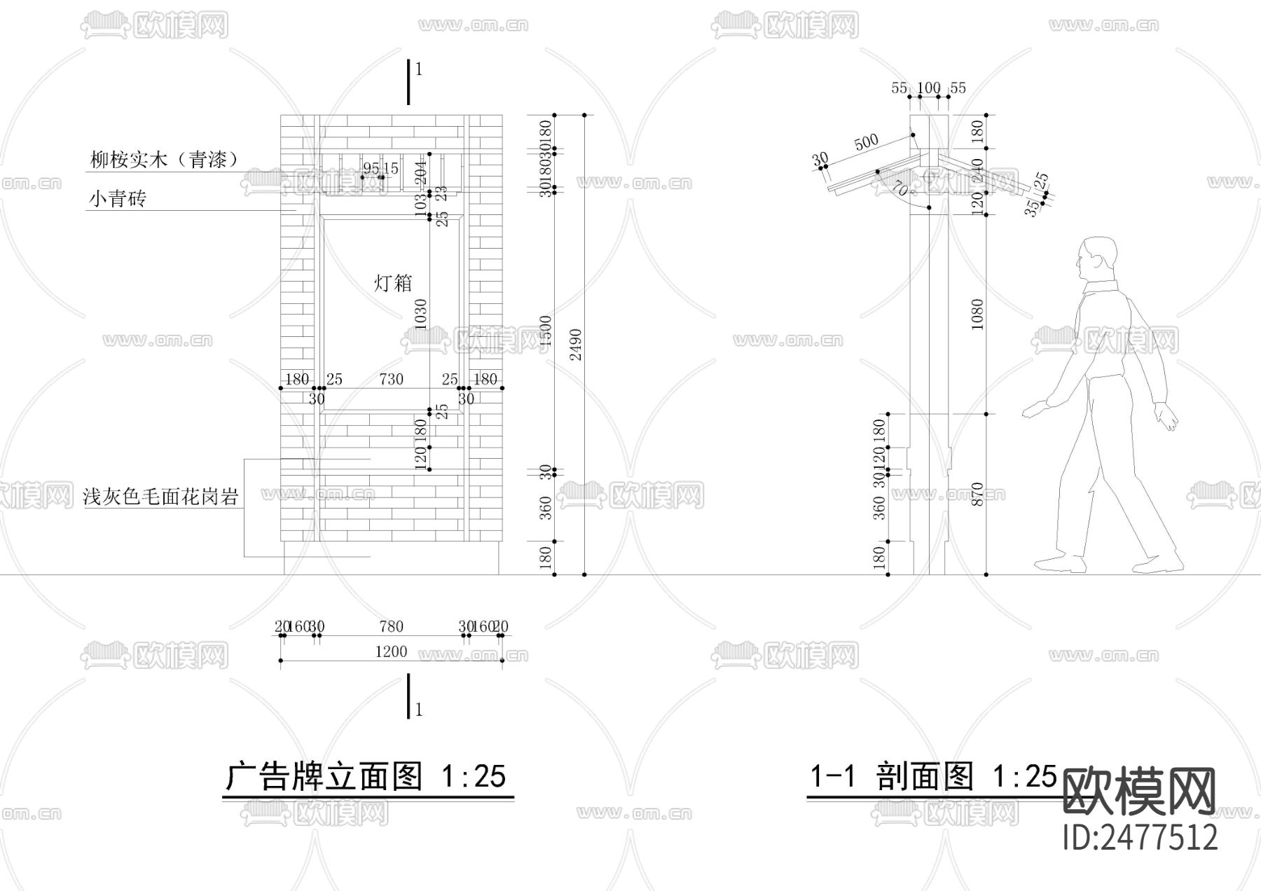 广告牌小品CAD节点大样下载（渲染图3）