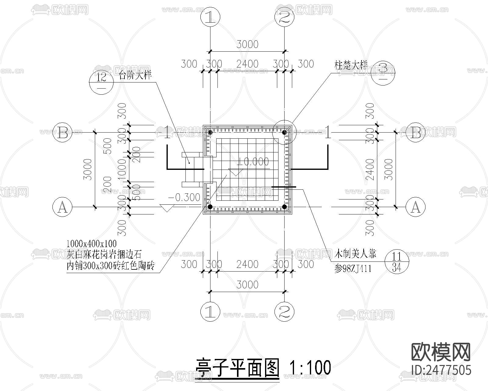 公园古建亭CAD节点大样下载（渲染图3）