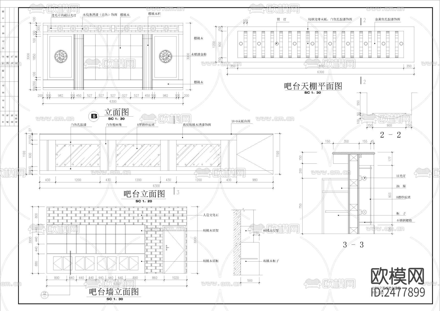 某餐厅装修全套CAD施工图下载（渲染图2）