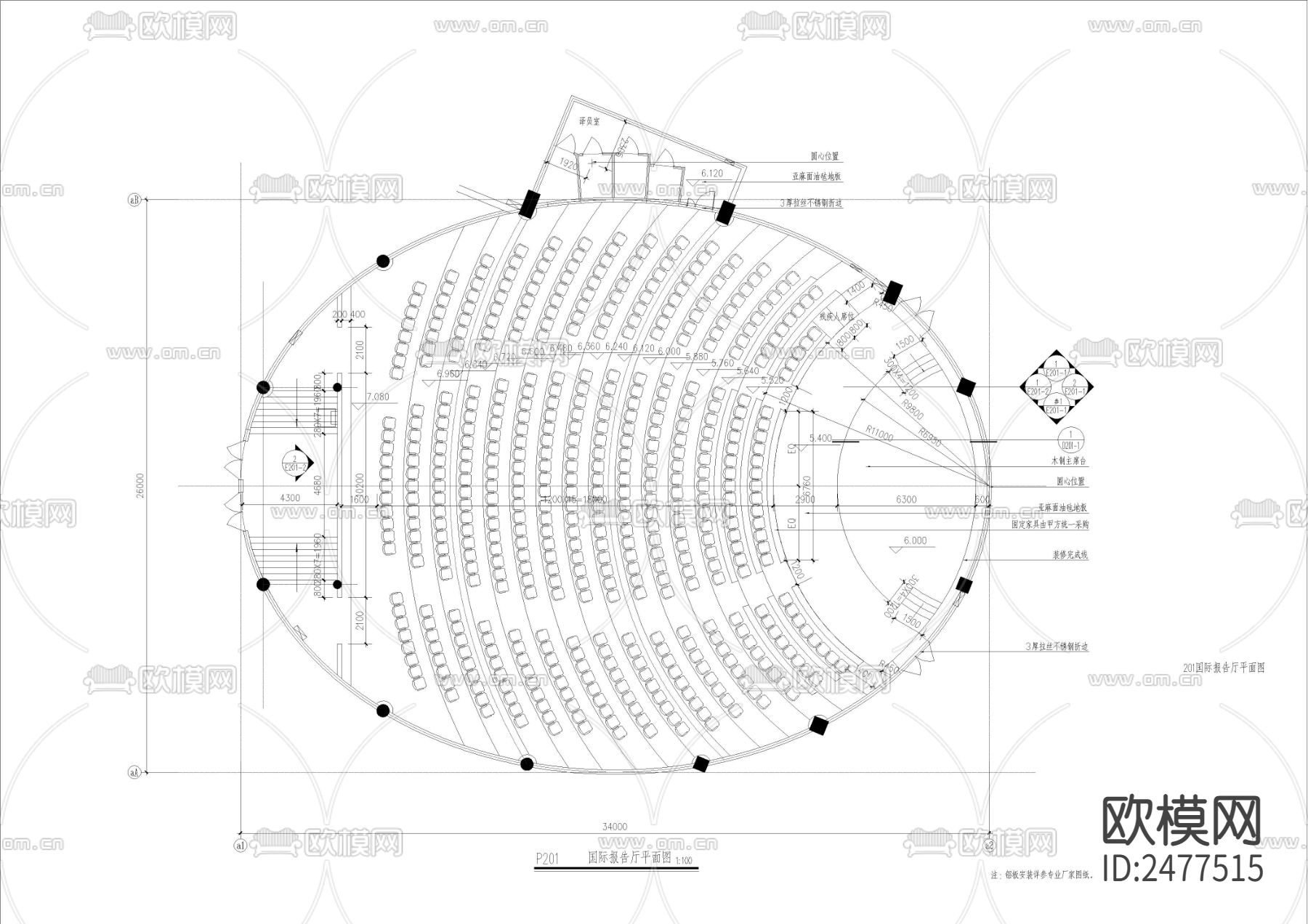 国际报告厅CAD施工图下载（渲染图4）