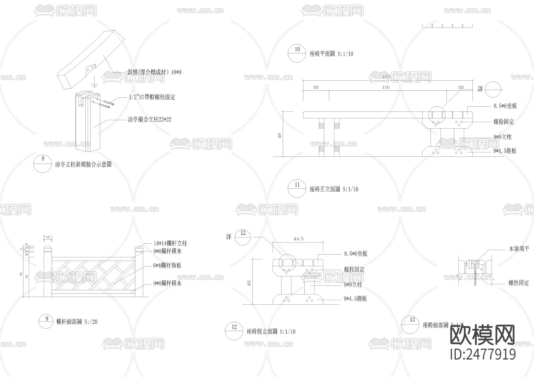 歇山顶四方亭CAD施工图下载（渲染图4）