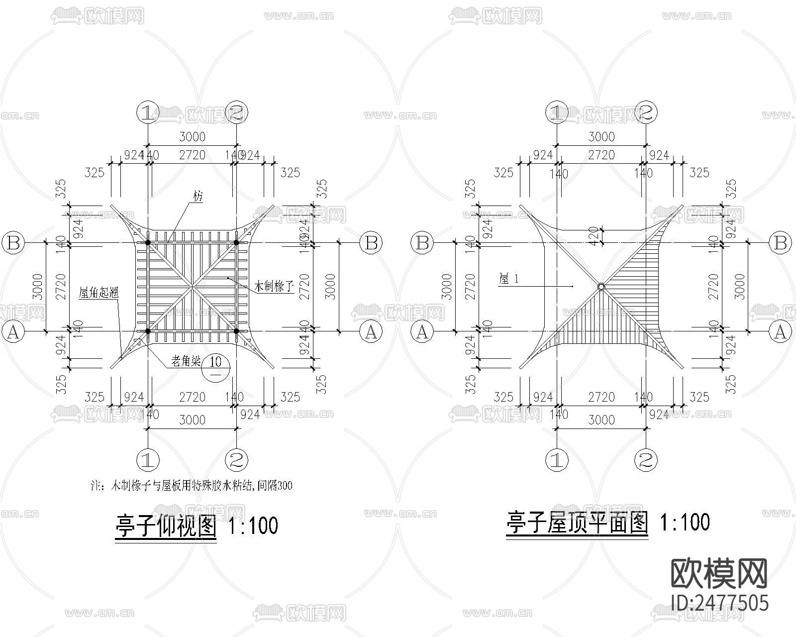 公园古建亭CAD节点大样下载（渲染图2）
