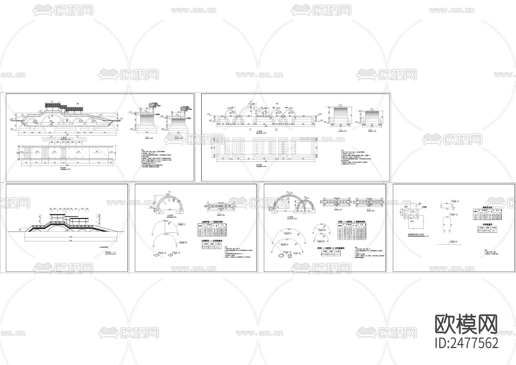 公园景观桥CAD施工图下载（渲染图1）