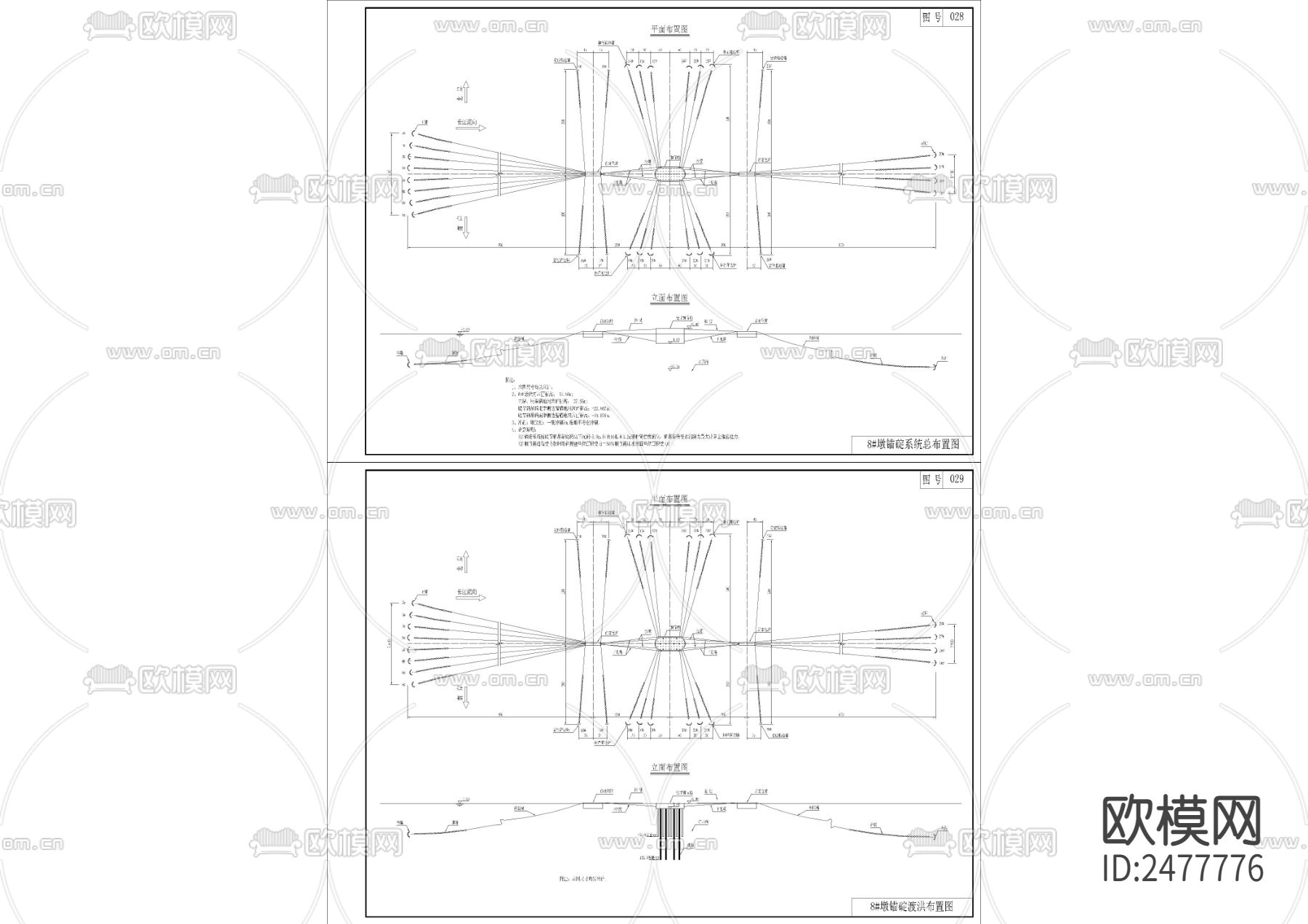 锚碇系统总布置CAD施工图下载（渲染图3）