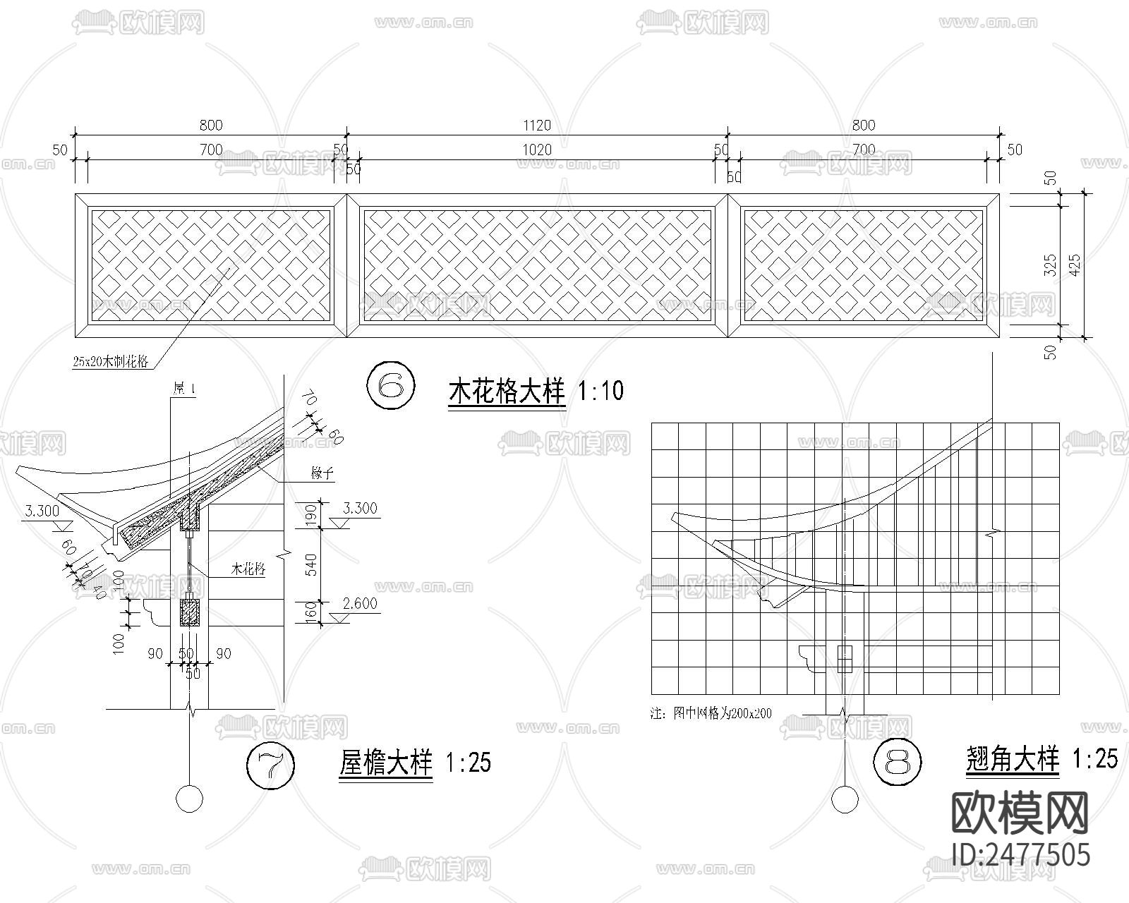 公园古建亭CAD节点大样下载（渲染图5）