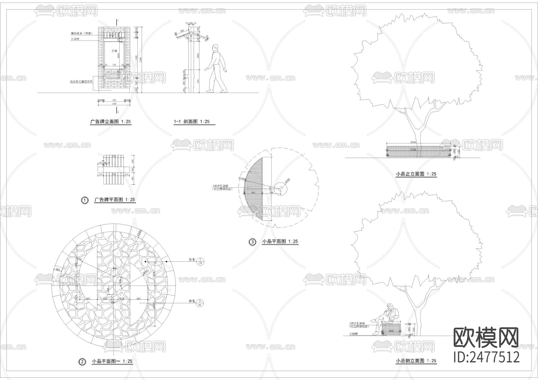 广告牌小品CAD节点大样下载（渲染图1）