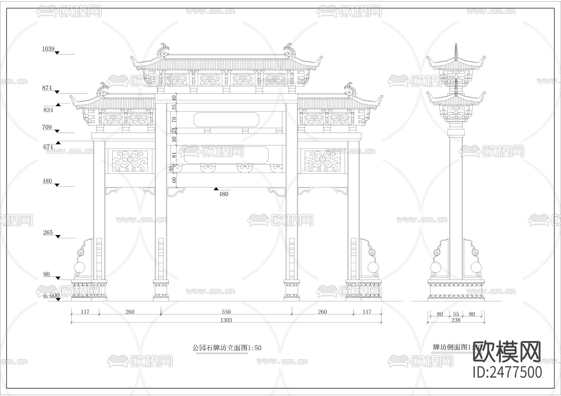 公园石牌坊CAD节点大样下载（渲染图1）
