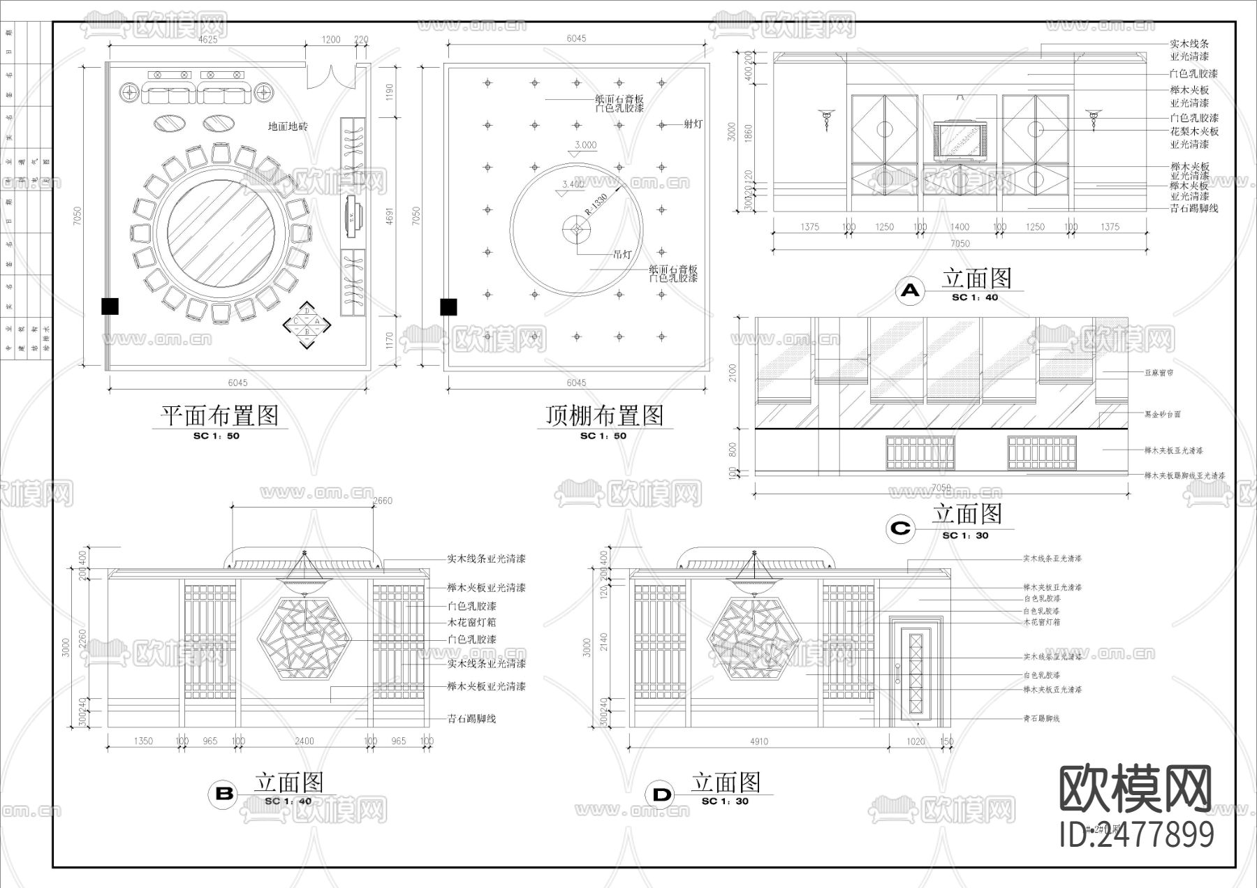 某餐厅装修全套CAD施工图下载（渲染图6）