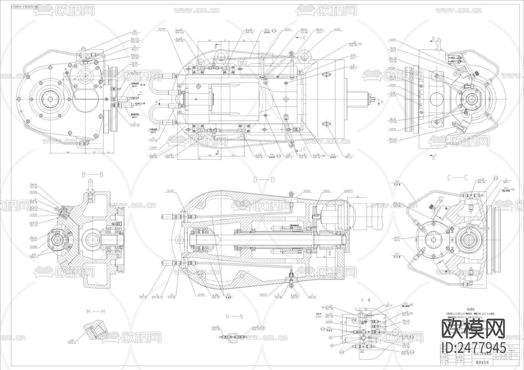 组合刀架装配CAD施工图下载（渲染图2）