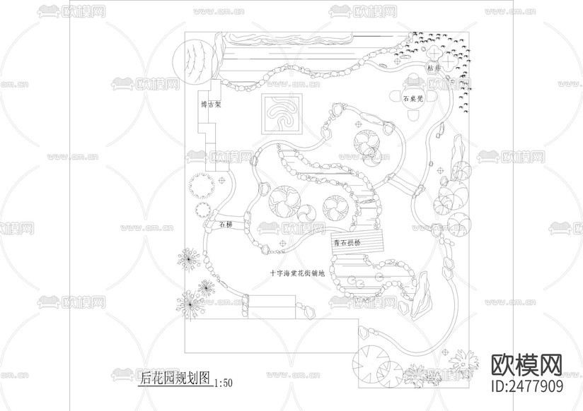家庭后花園CAD施工圖下載(渲染圖3)