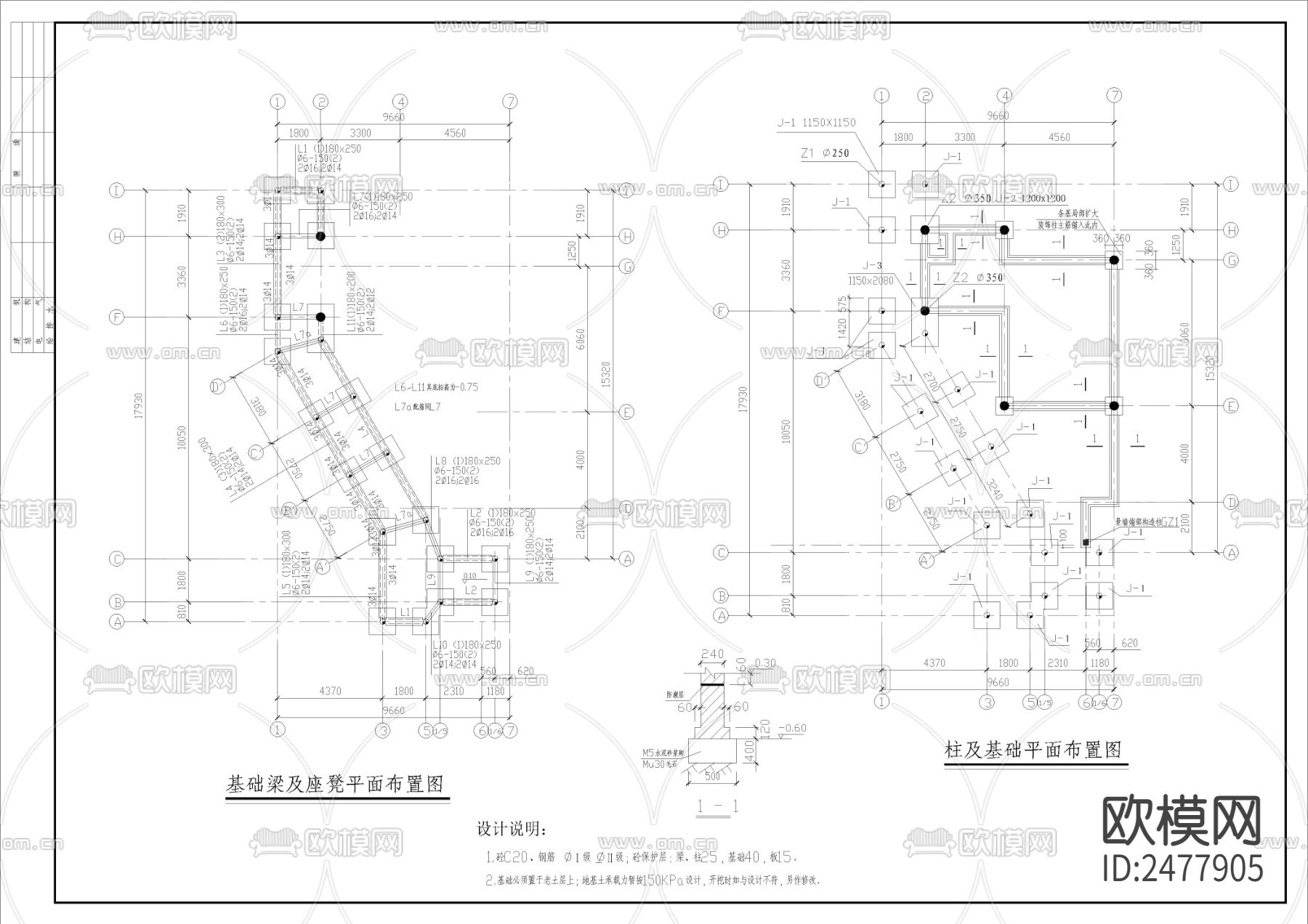 某公园茶室CAD施工图下载（渲染图8）