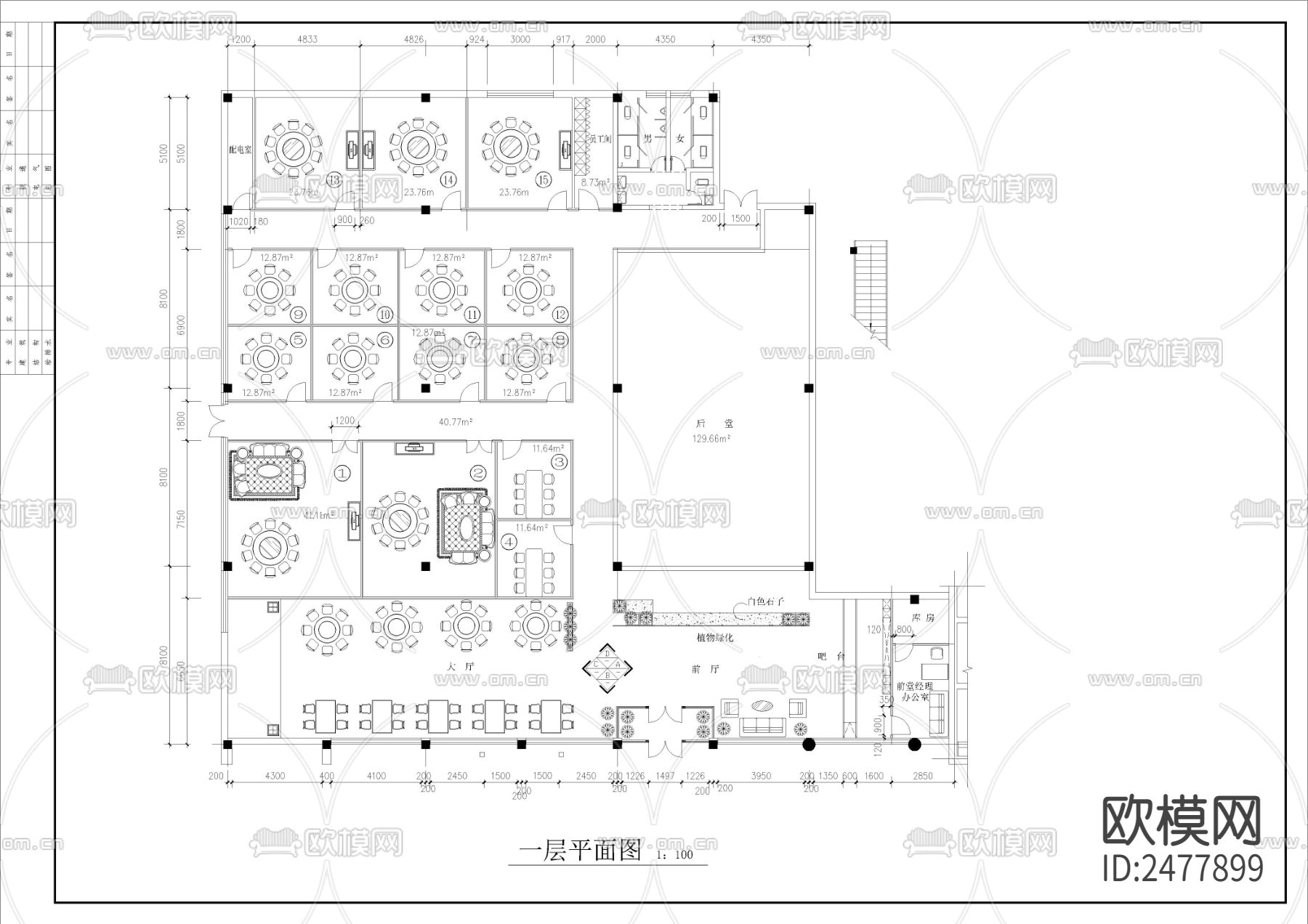 某餐厅装修全套CAD施工图下载（渲染图7）