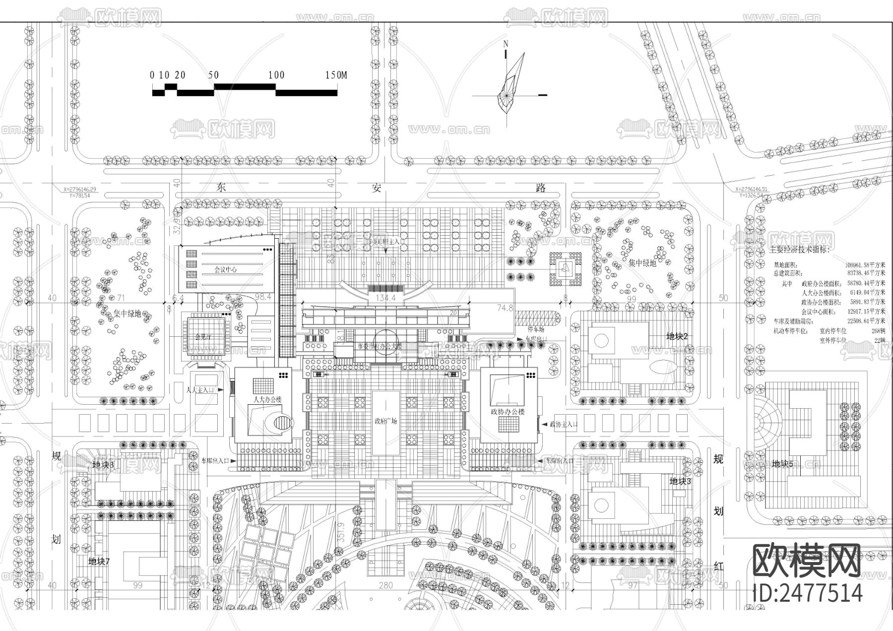 桂林市行政中心规划CAD施工图下载（渲染图2）
