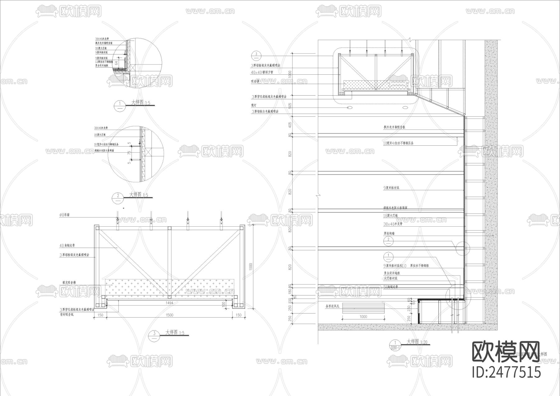 国际报告厅CAD施工图下载（渲染图7）