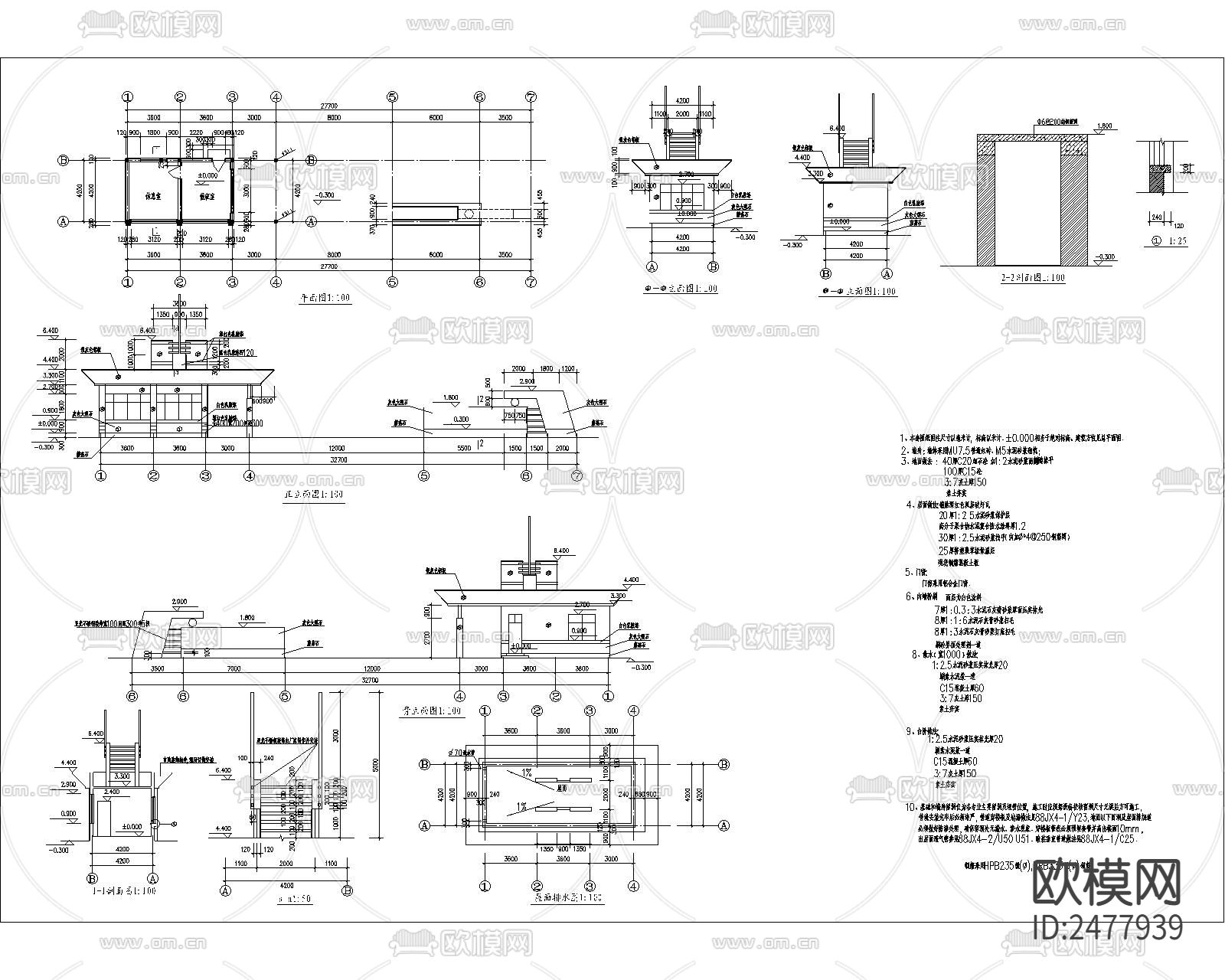 砖混结构小门卫建筑CAD施工图下载（渲染图2）