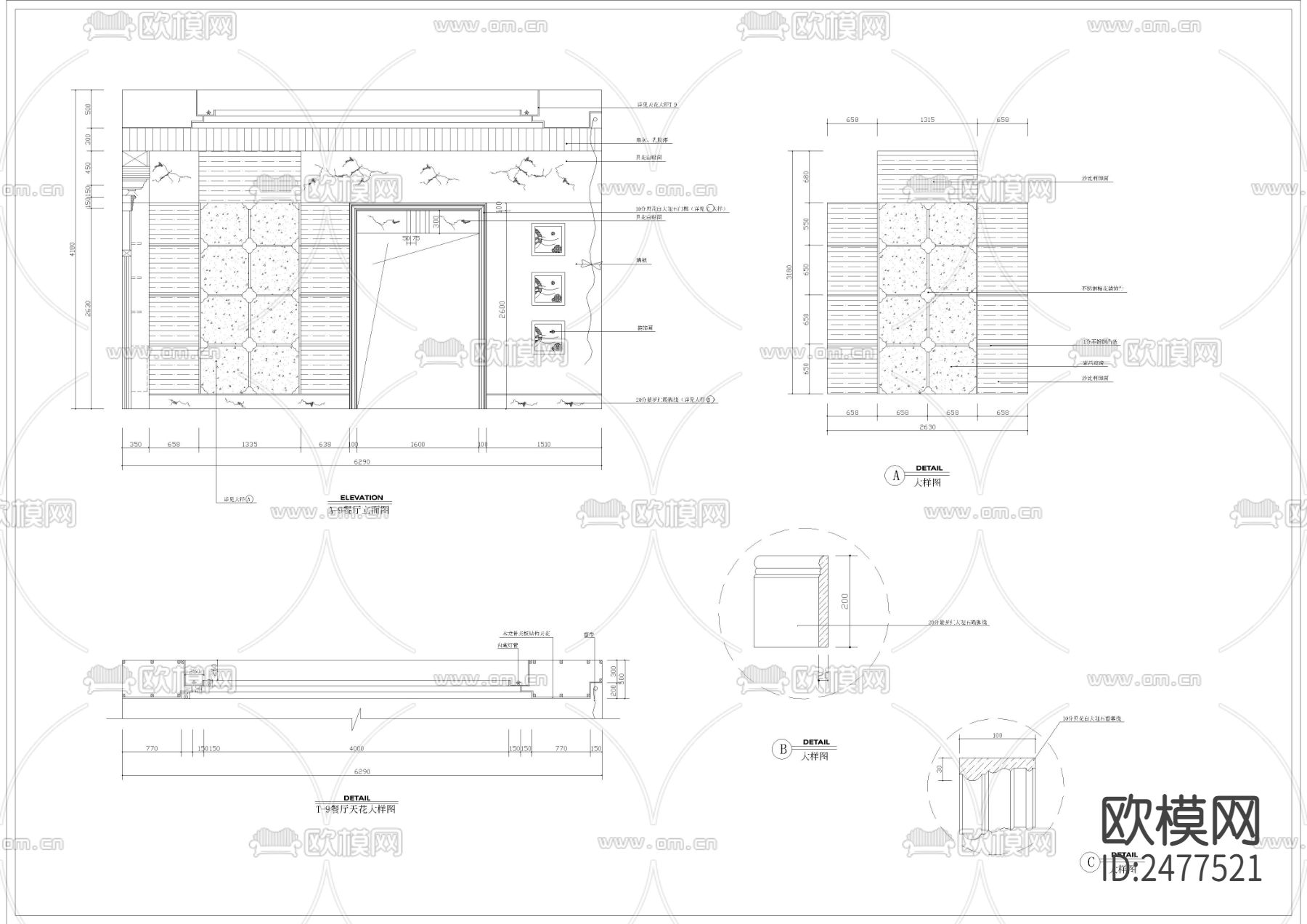 海景花园别墅CAD施工图下载（渲染图6）