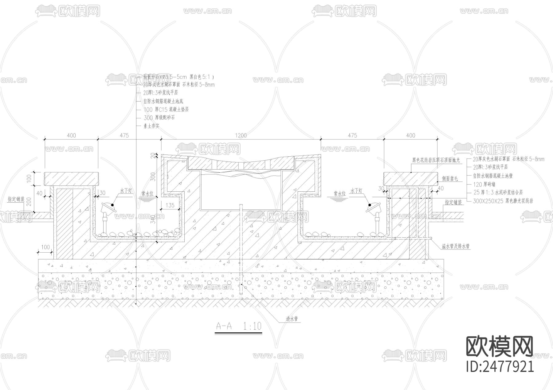 水池、花岗岩跌水台CAD施工图下载（渲染图4）