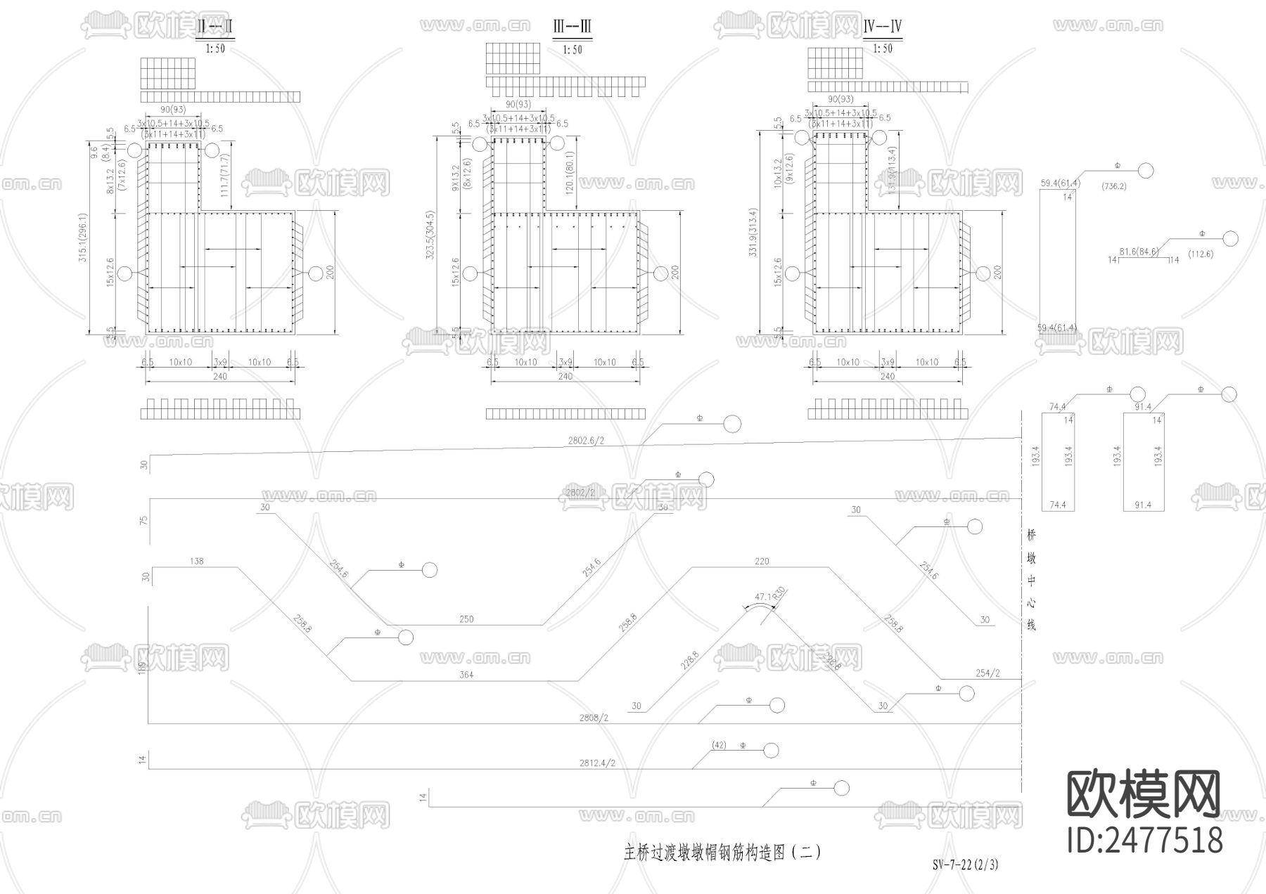 主桥过渡墩墩帽钢筋构造CAD节点大样下载（渲染图3）