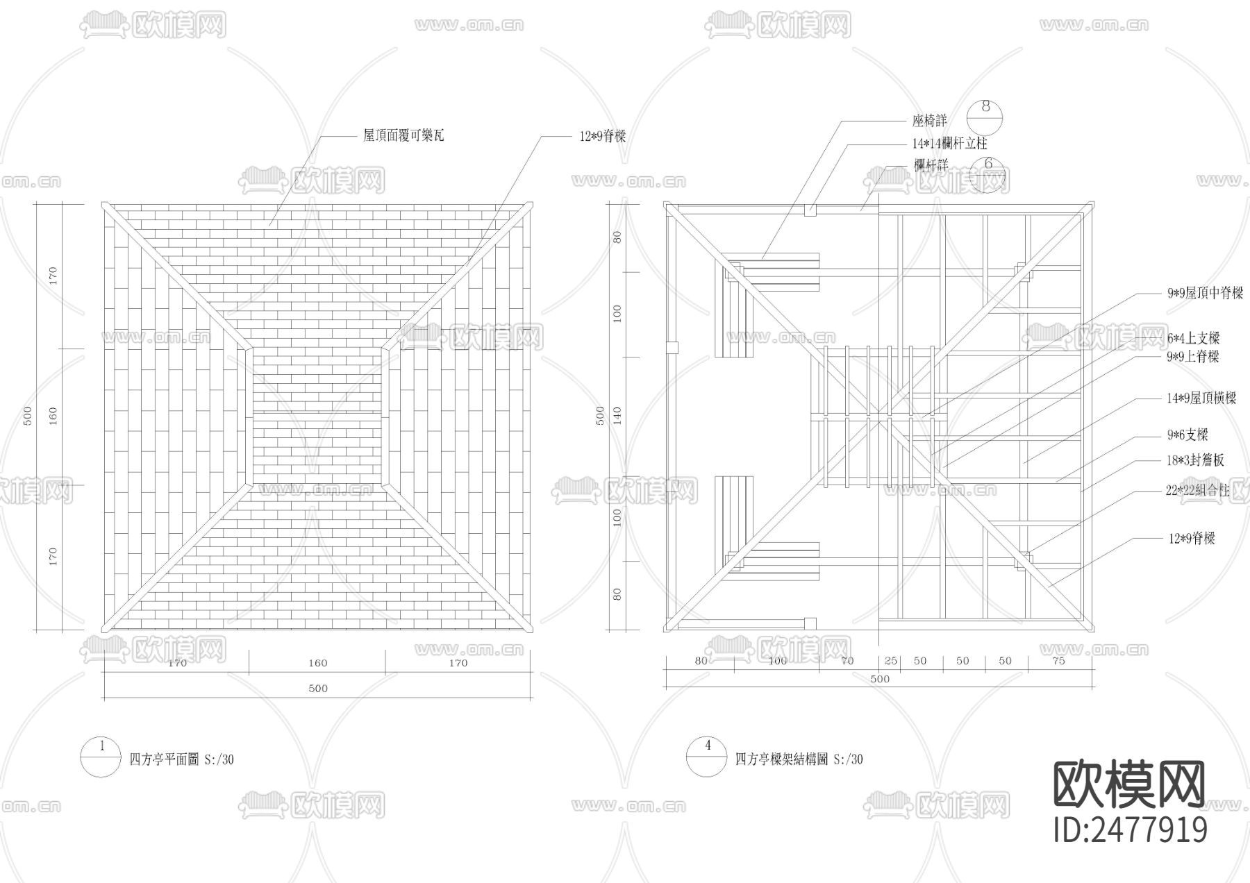 歇山顶四方亭CAD施工图下载（渲染图5）