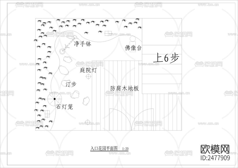 家庭后花園CAD施工圖下載(渲染圖2)
