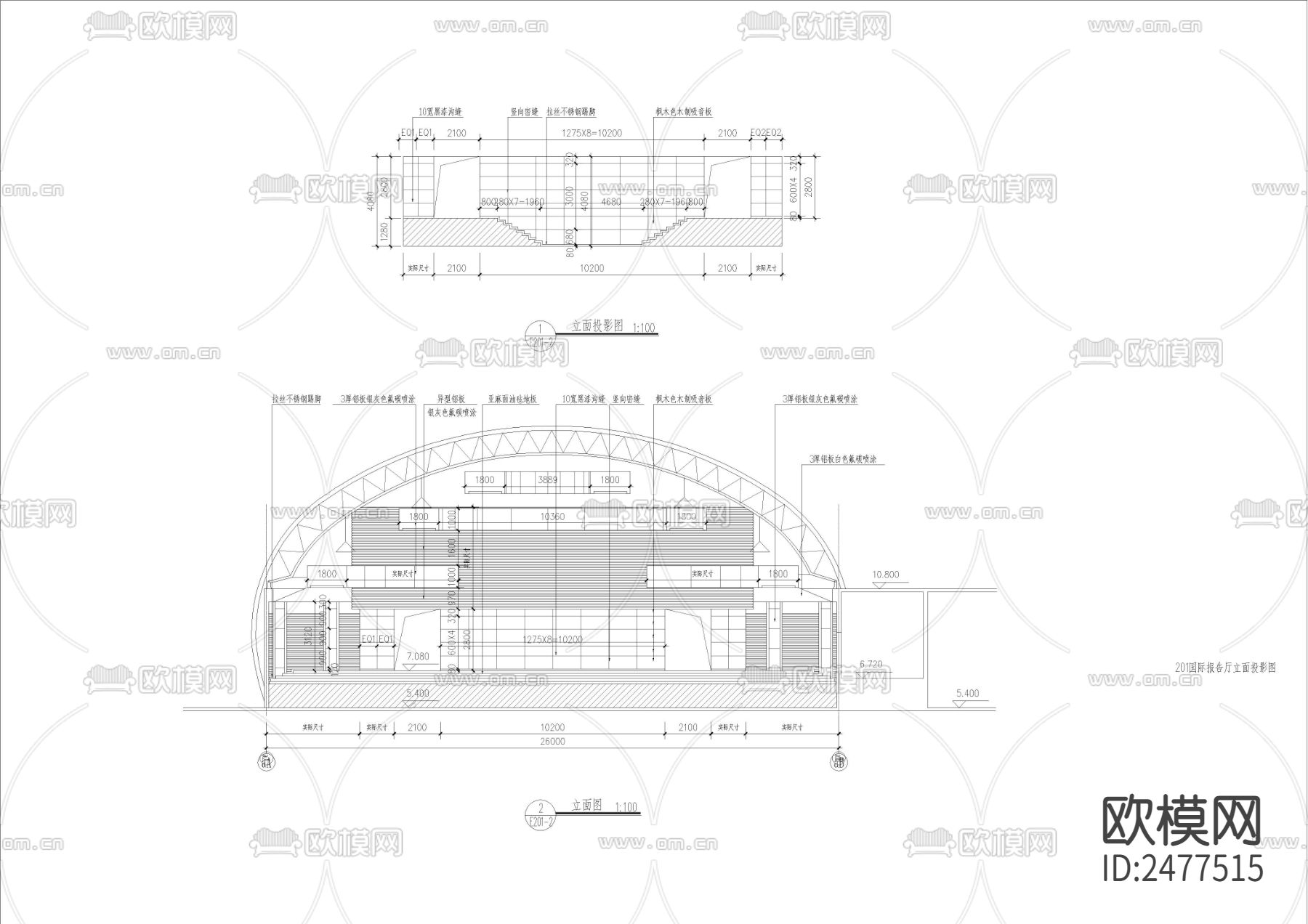 国际报告厅CAD施工图下载（渲染图8）