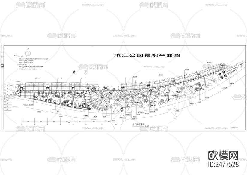 濱江公園景觀CAD施工圖下載(渲染圖1)