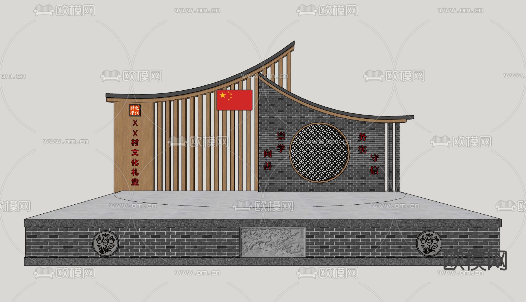 中式乡村戏台 村庄舞台su模型下载（渲染图2）