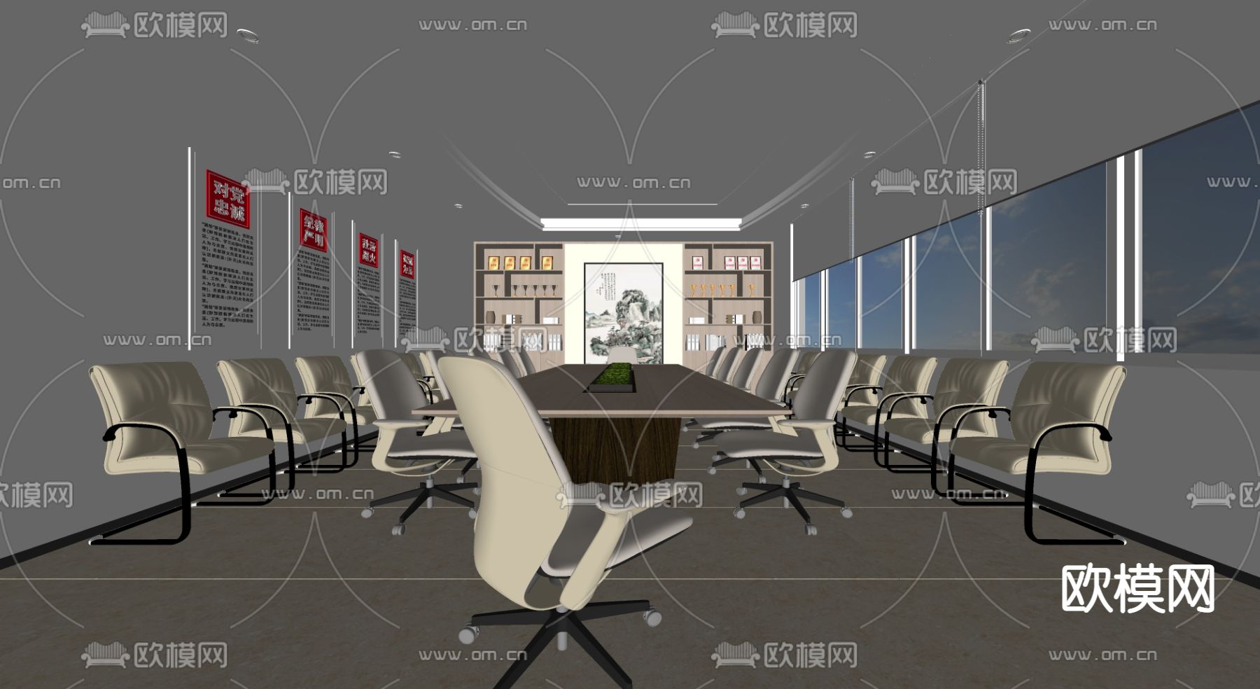 现代党建会议室 培训室su模型下载（渲染图2）