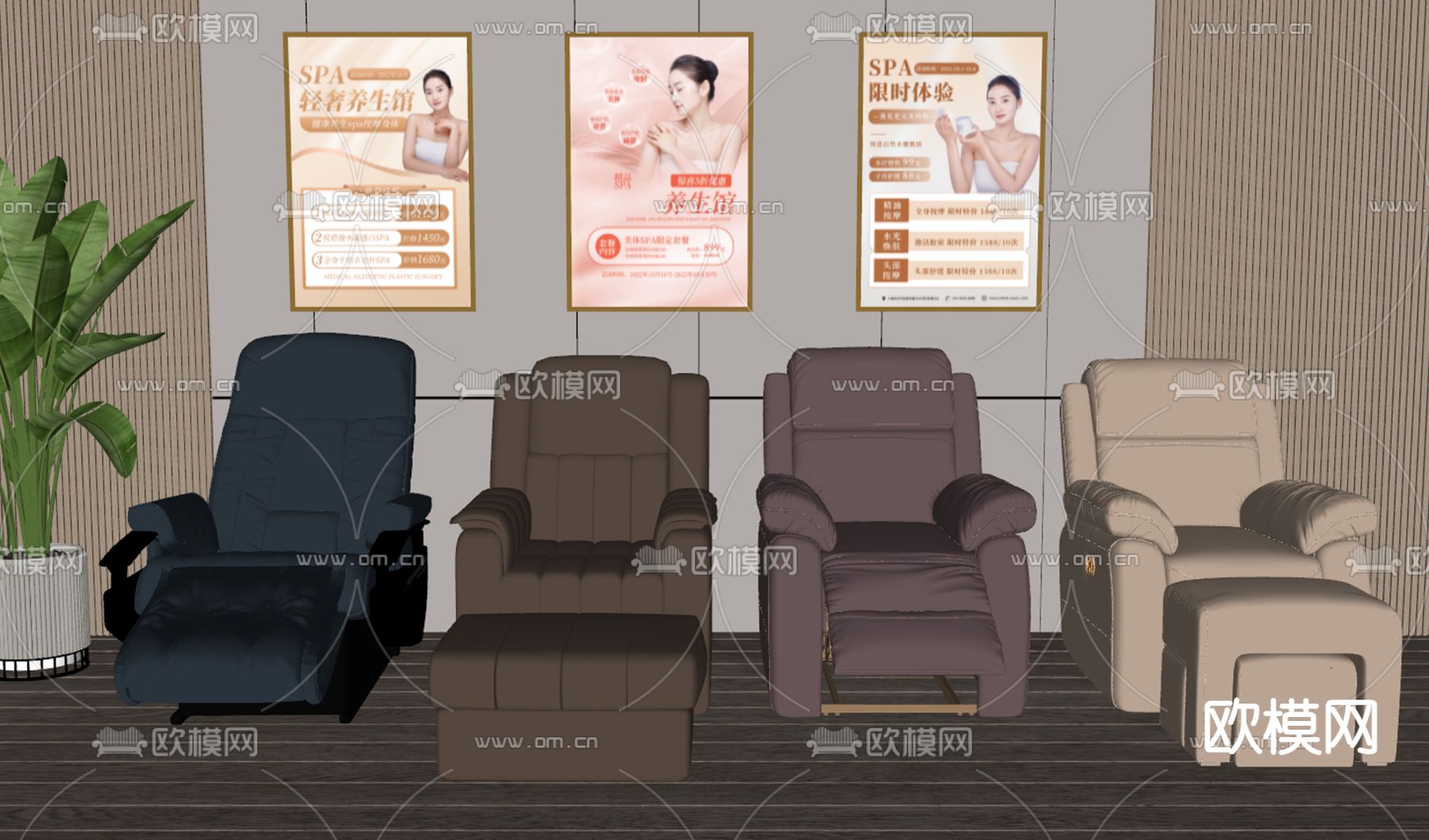 现代按摩椅 躺椅su模型下载（渲染图2）
