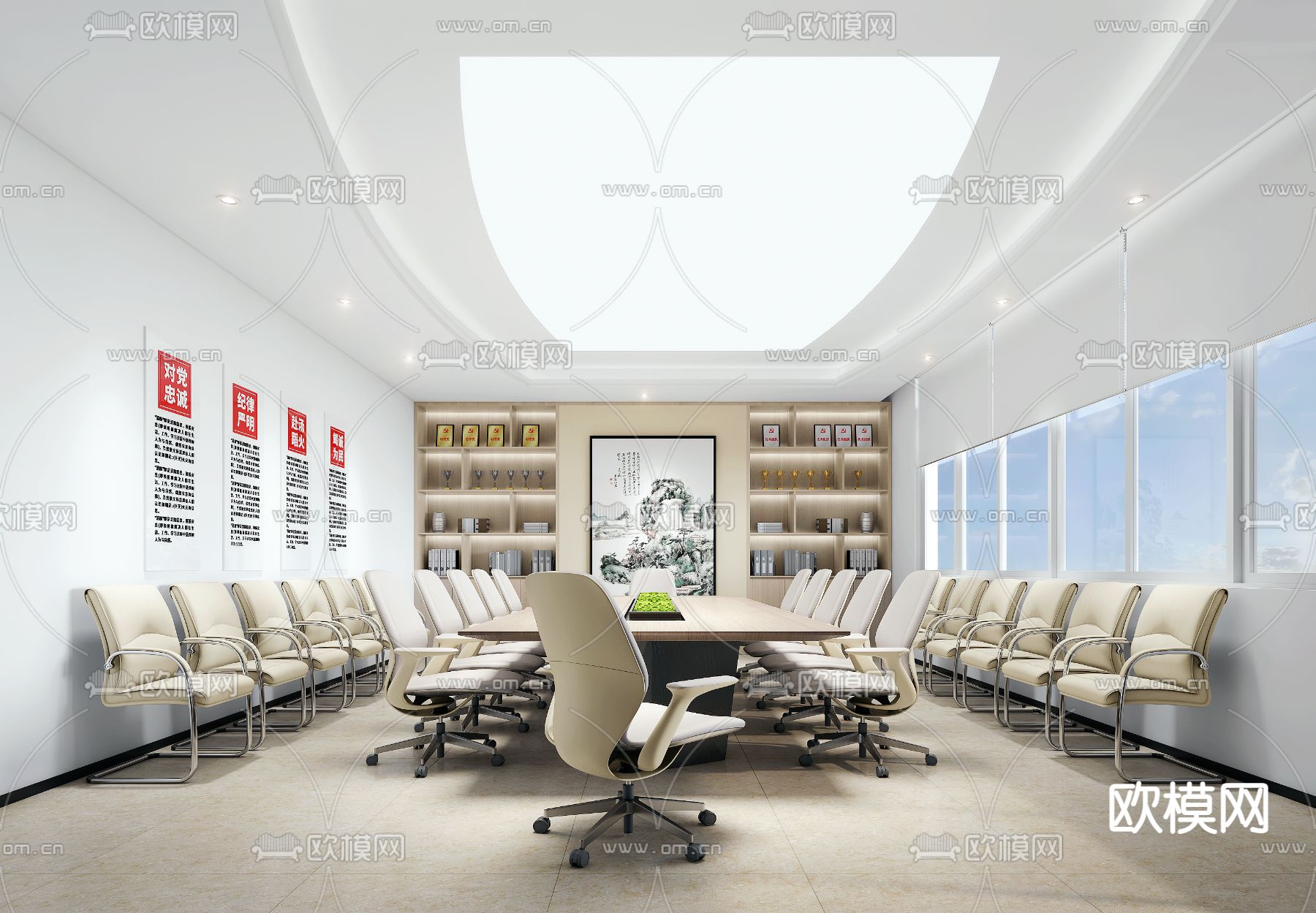 现代党建会议室 培训室su模型下载（渲染图1）