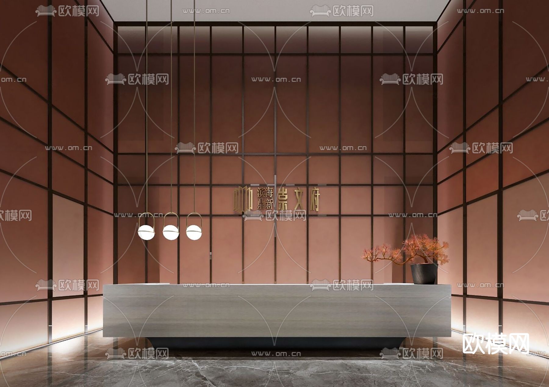 新中式售楼处前台 接待su模型下载（渲染图1）