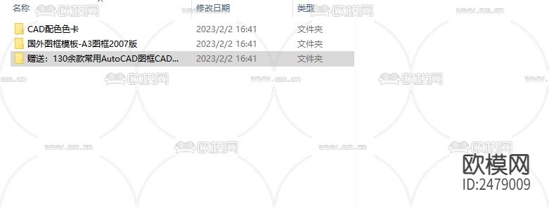 42个国外创意图框模板cad图库下载（渲染图2）