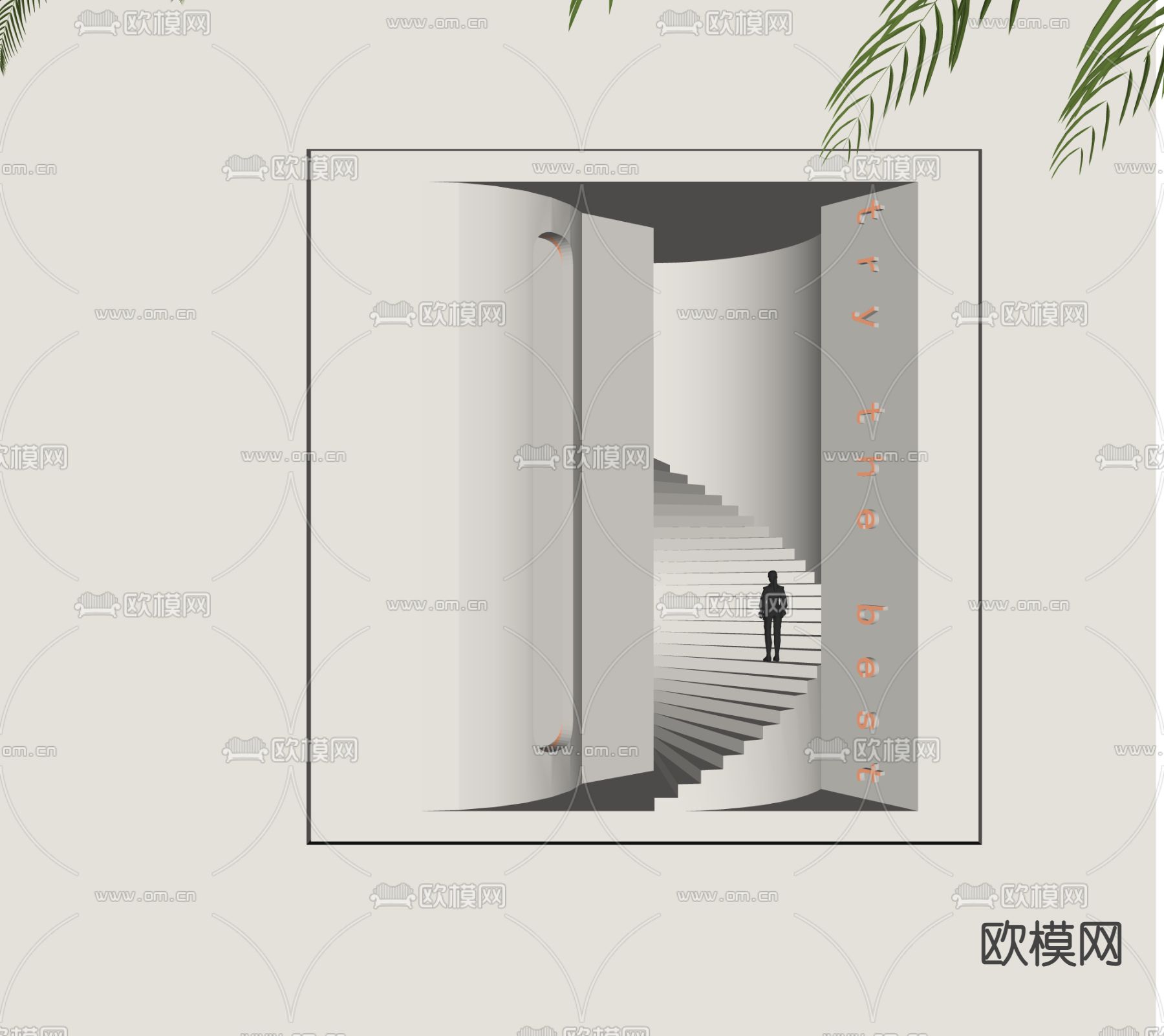 侘寂风内嵌式石膏壁灯su模型下载（渲染图2）
