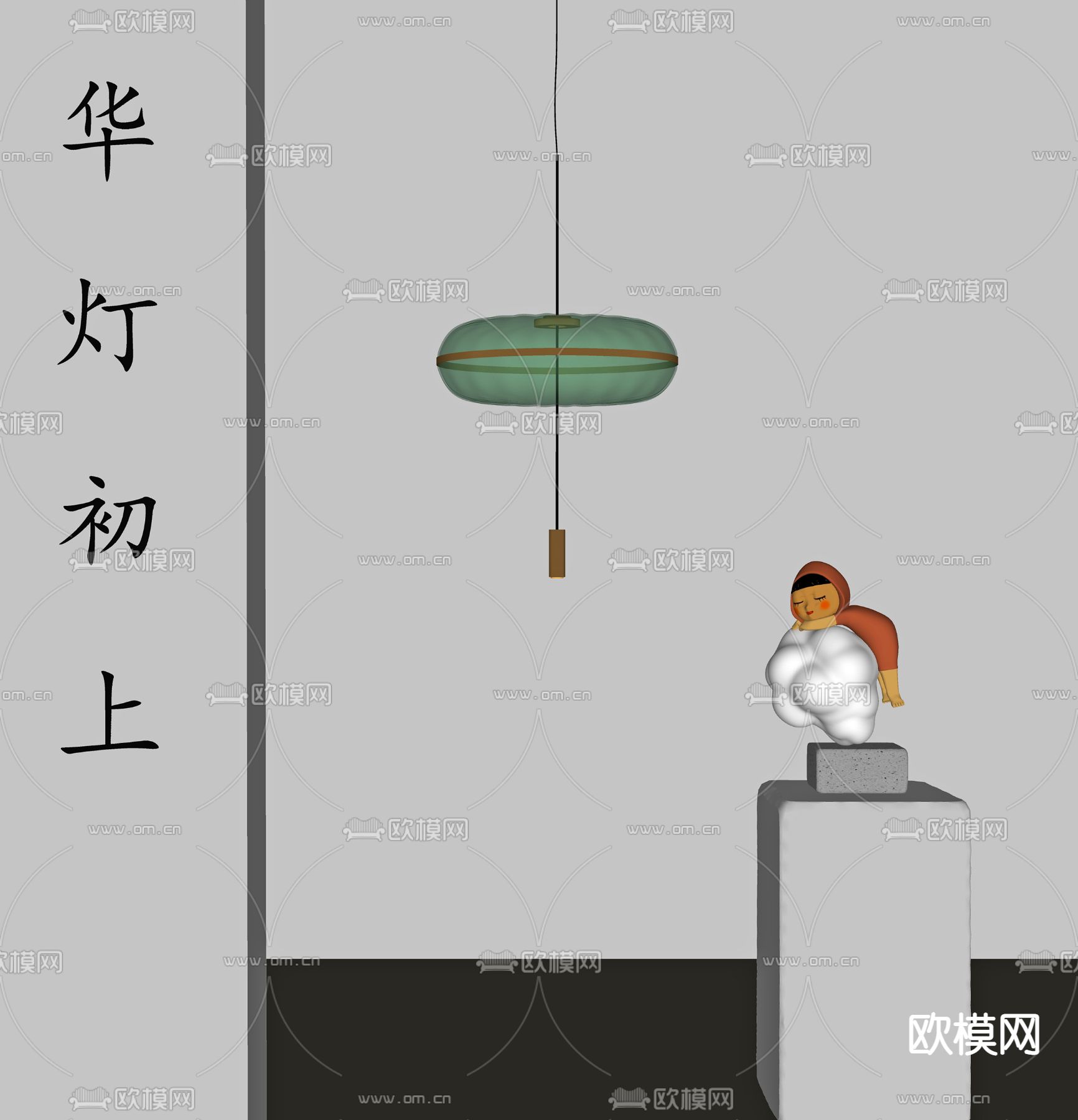 轻奢风玻璃吊灯su模型下载（渲染图2）