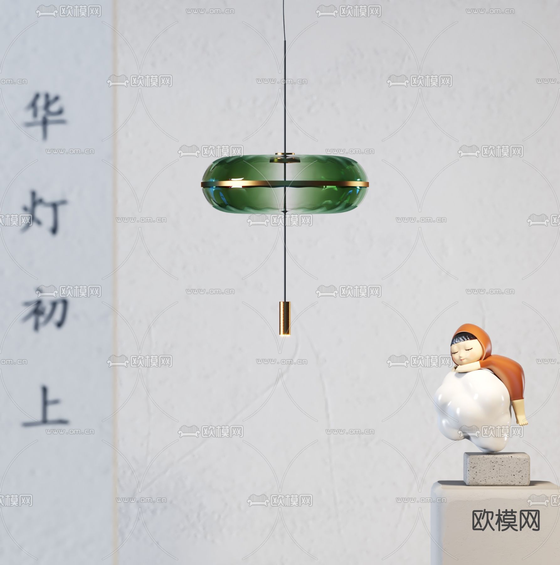 轻奢风玻璃吊灯su模型下载（渲染图1）