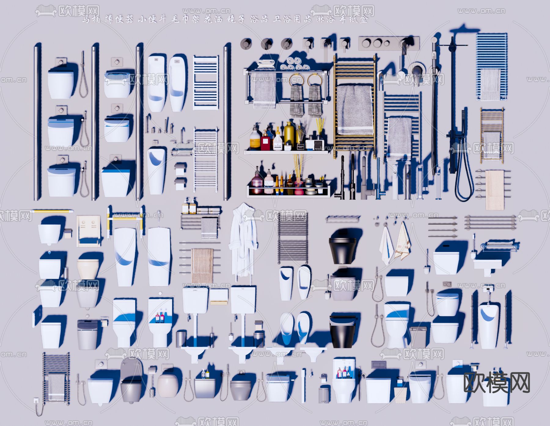马桶 小便斗 卫浴小件su模型下载（渲染图2）