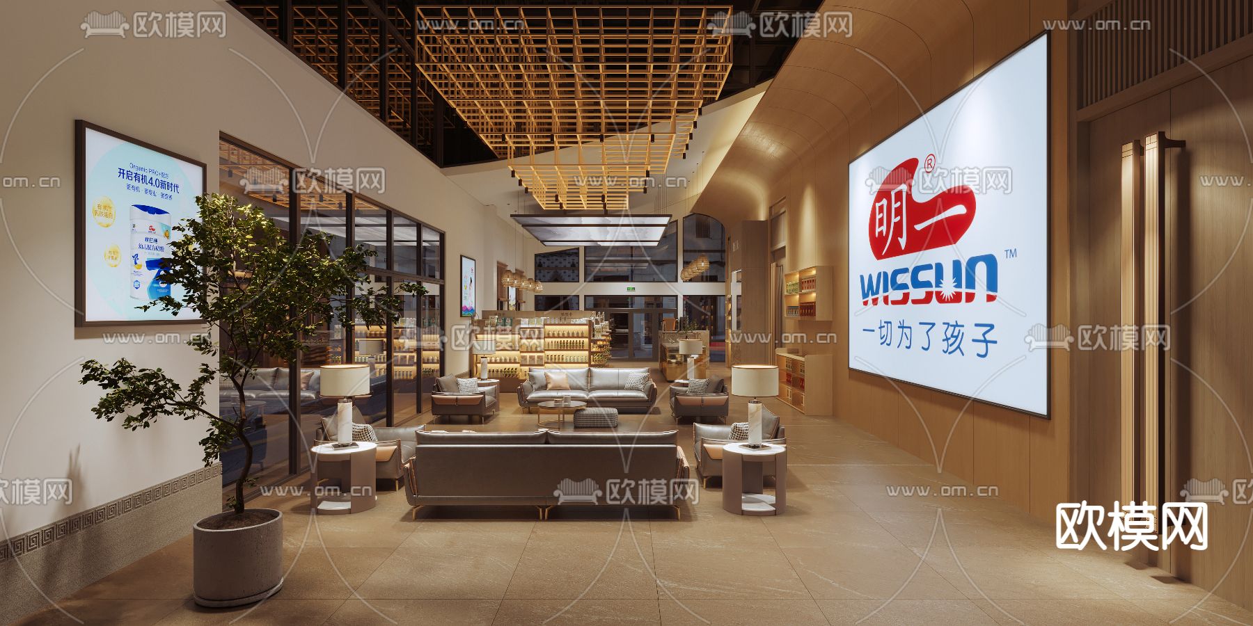 母婴店前台 接待台3d模型下载（渲染图1）