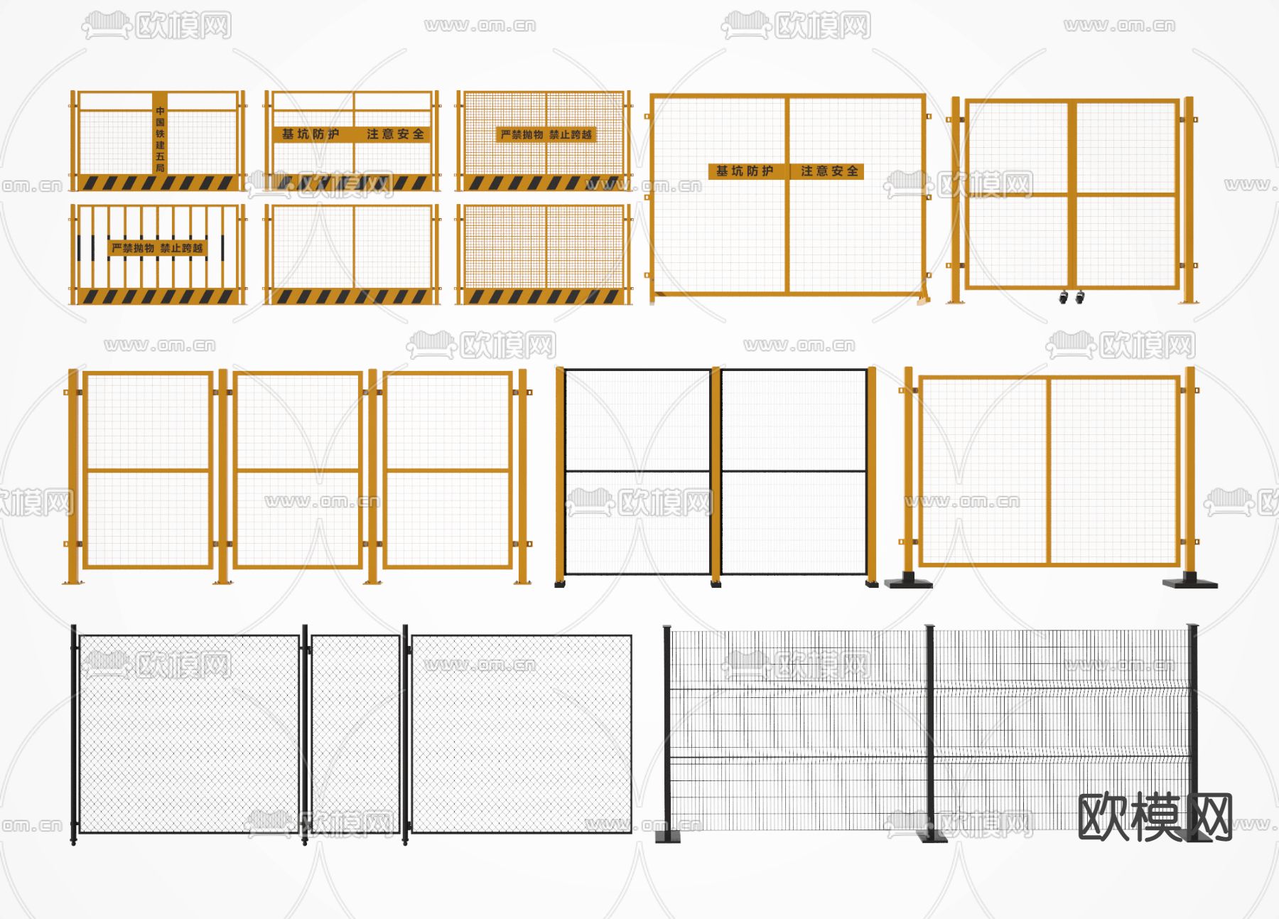 公路围栏 警示栏 护栏3d模型下载