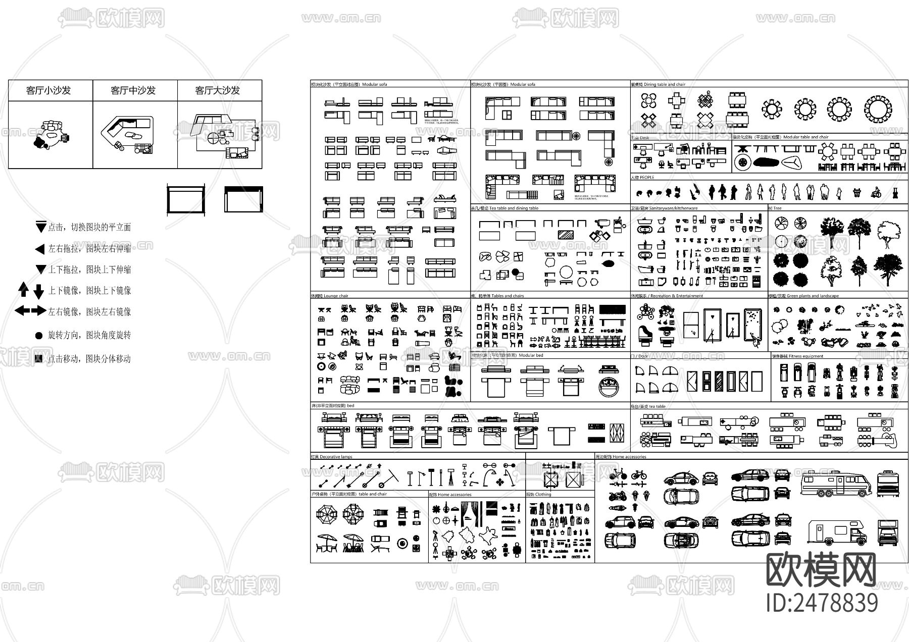 2023新款家具cad图库下载（渲染图1）