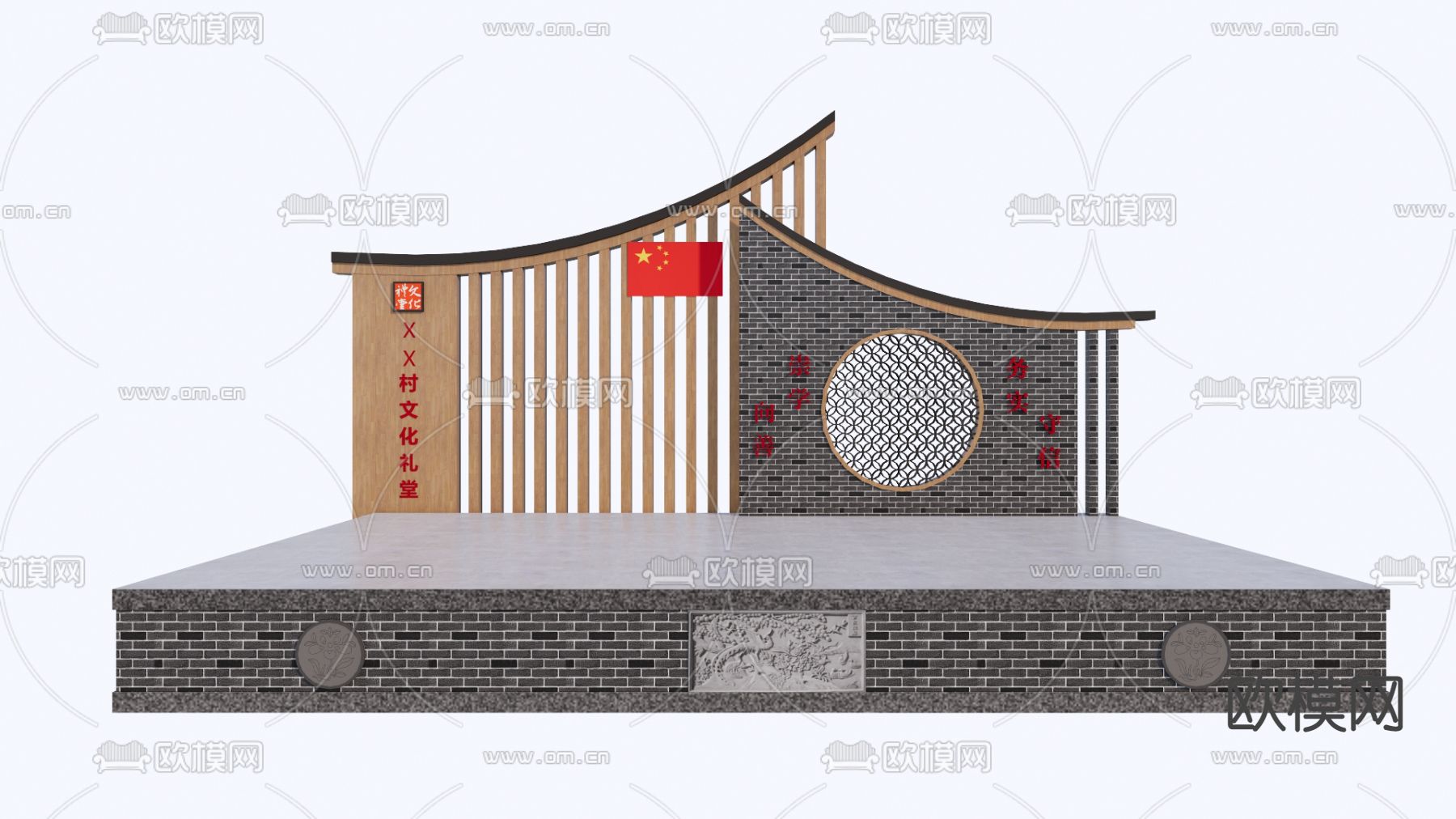 中式乡村戏台 村庄舞台su模型下载（渲染图1）