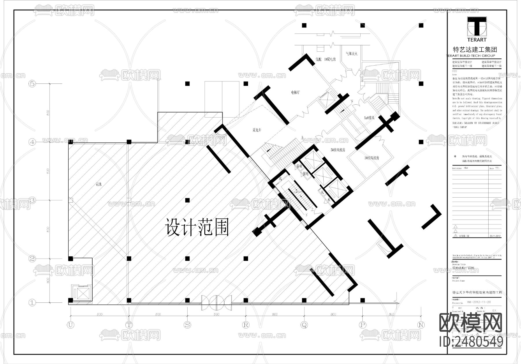 售楼部室内设计CAD施工图下载（渲染图1）