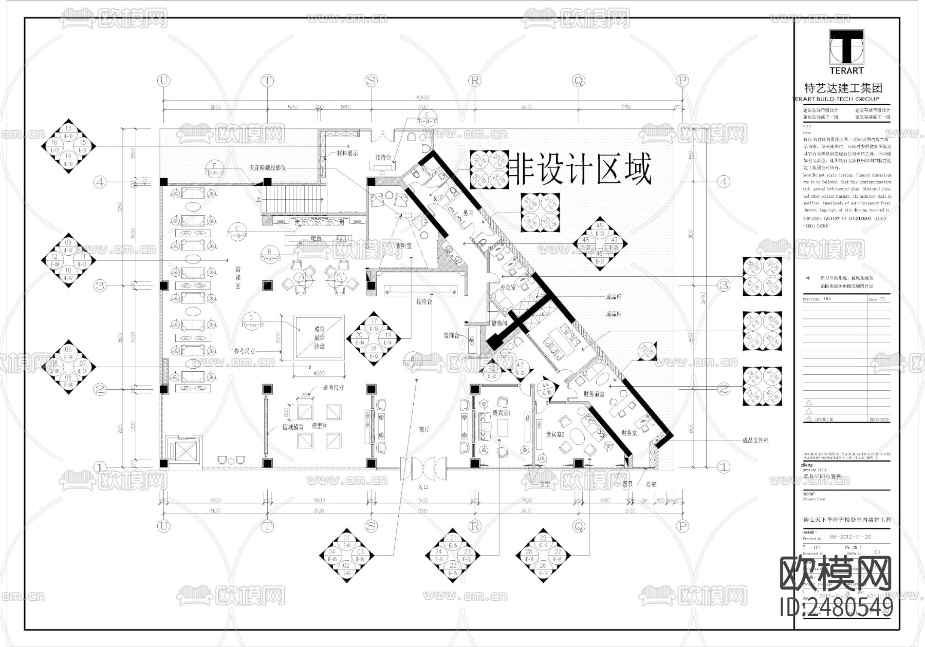 售楼部室内设计CAD施工图下载（渲染图3）
