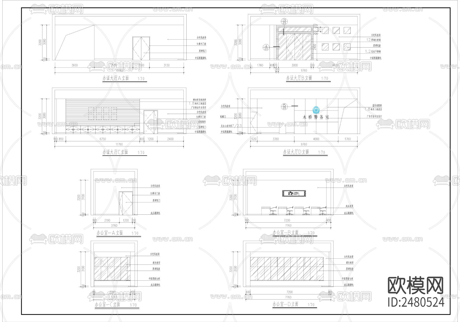 警务室装修CAD施工图下载（渲染图3）
