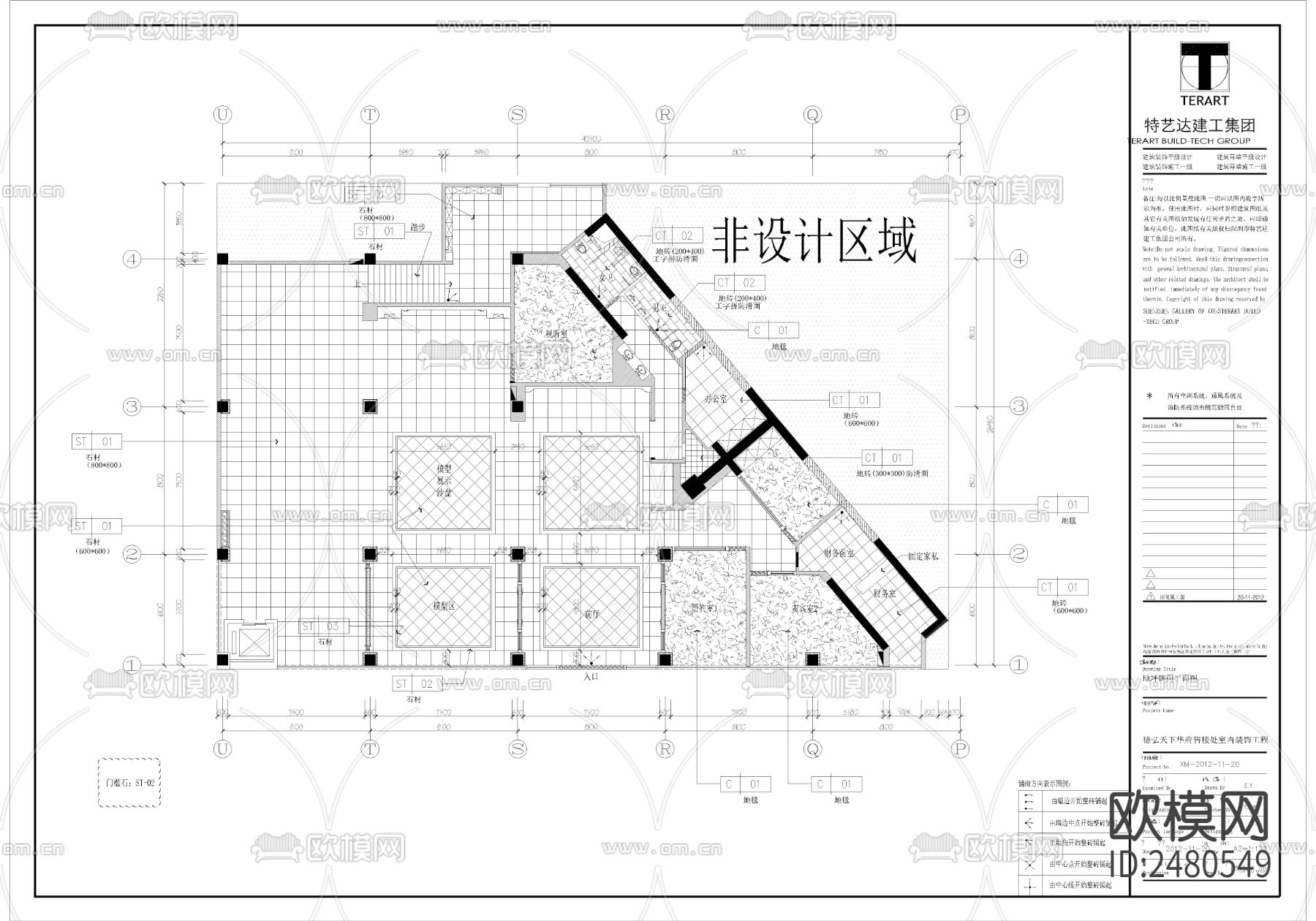 售楼部室内设计CAD施工图下载（渲染图4）