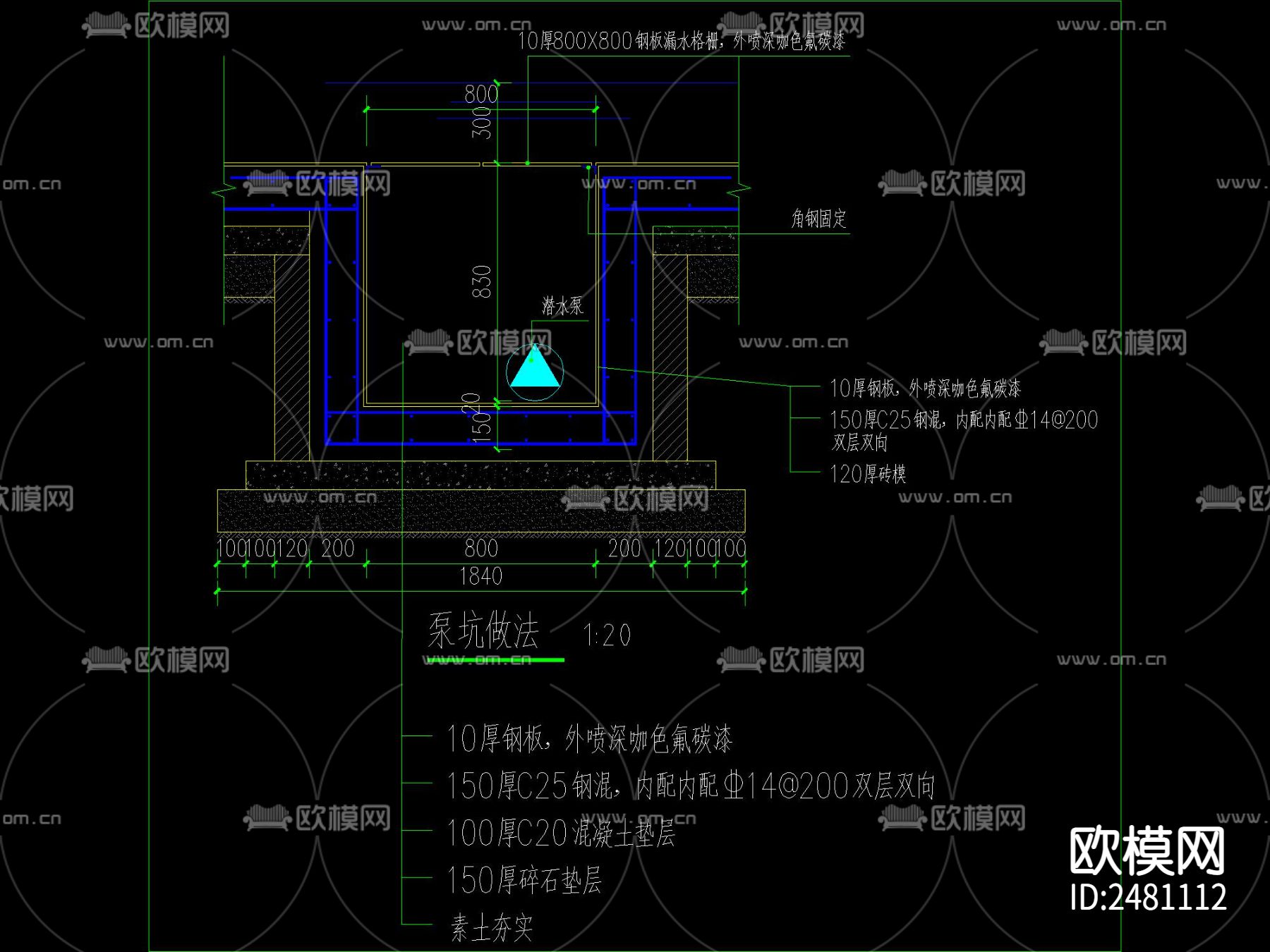 现代水钵涌泉水景CAD施工图下载（渲染图3）
