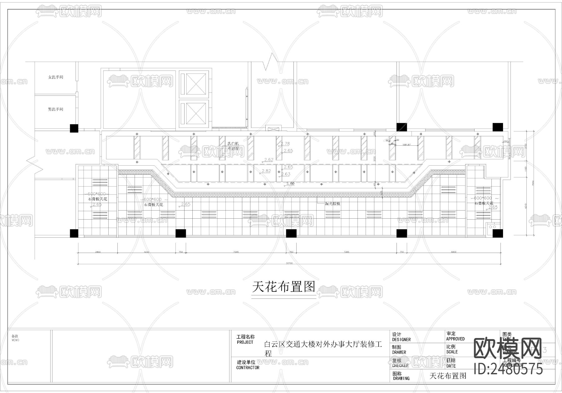 交通大楼对外办事大厅CAD施工图下载（渲染图2）