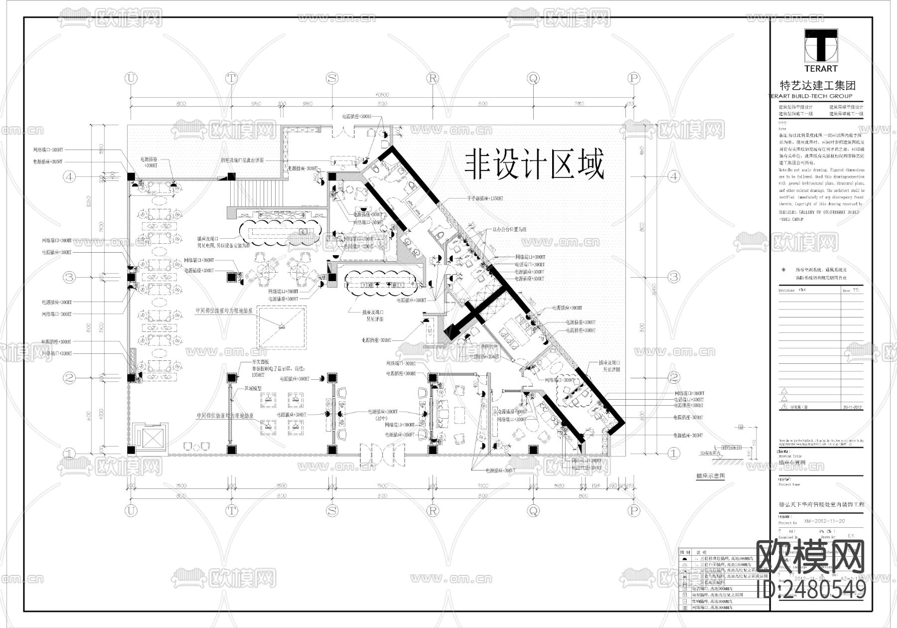 售楼部室内设计CAD施工图下载（渲染图5）
