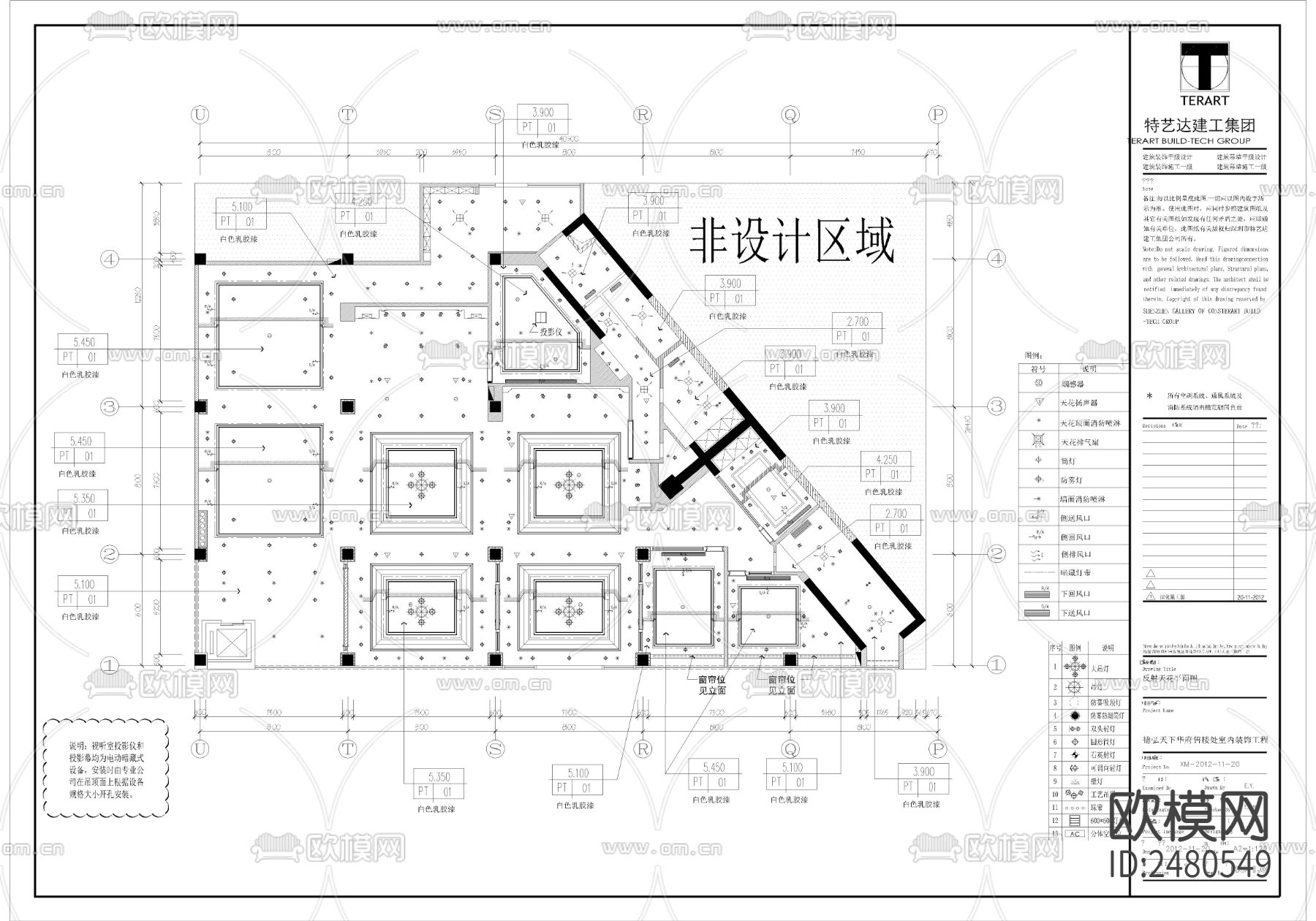 售楼部室内设计CAD施工图下载（渲染图2）