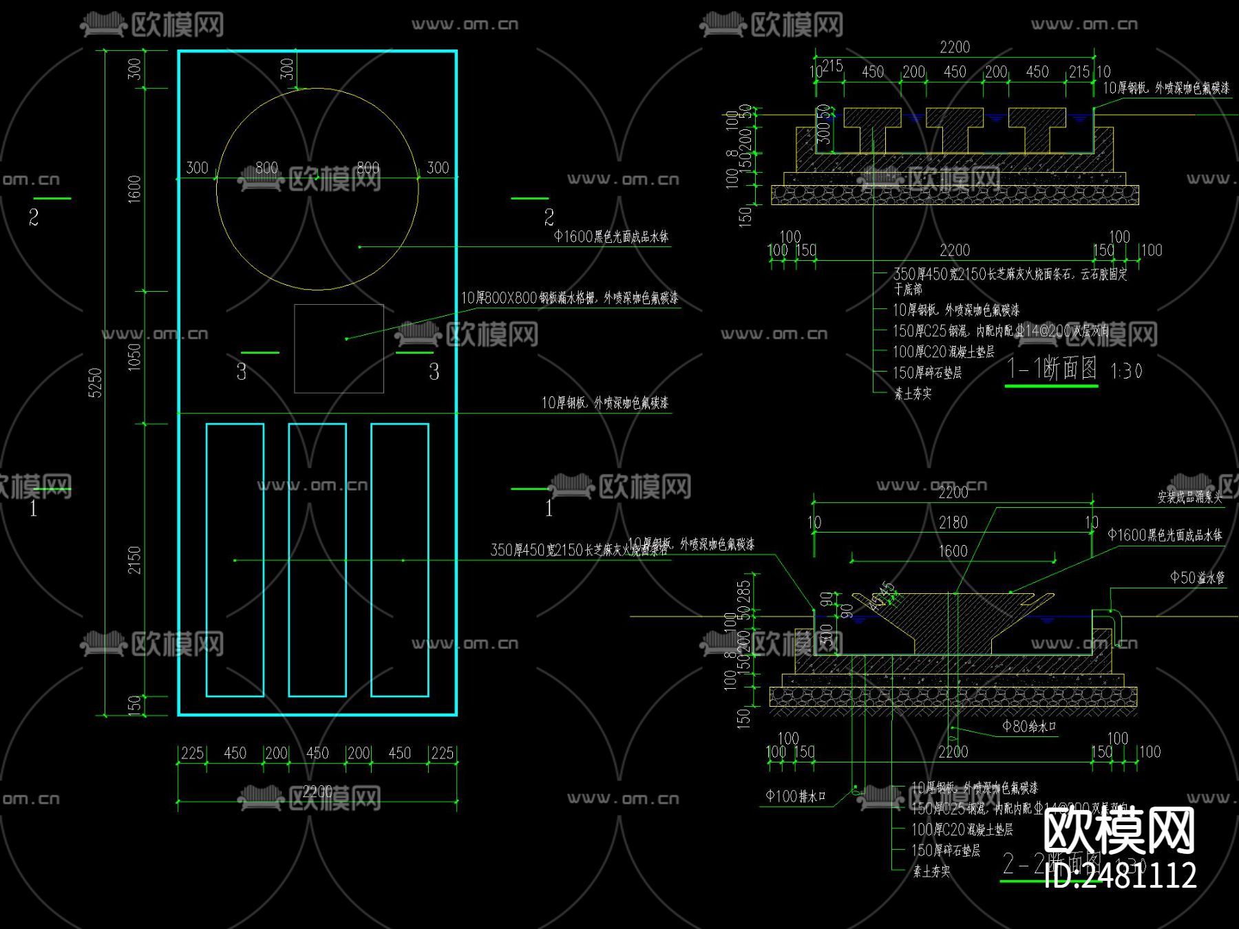 现代水钵涌泉水景CAD施工图下载（渲染图1）