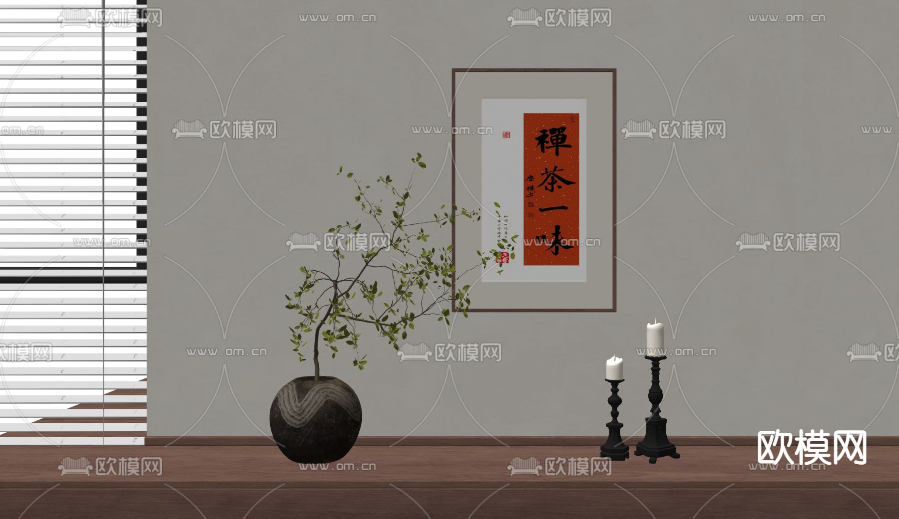 新中式插花 花瓶su模型